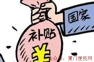 <a href=http://www.aho.net.cn/butie/ target=_blank class=infotextkey>補(bǔ)貼</a>