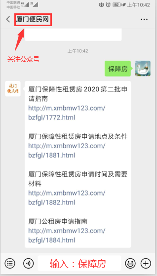 <a href=http://www.aho.net.cn/bzfgl/ target=_blank class=infotextkey>保障房</a>公租房.png