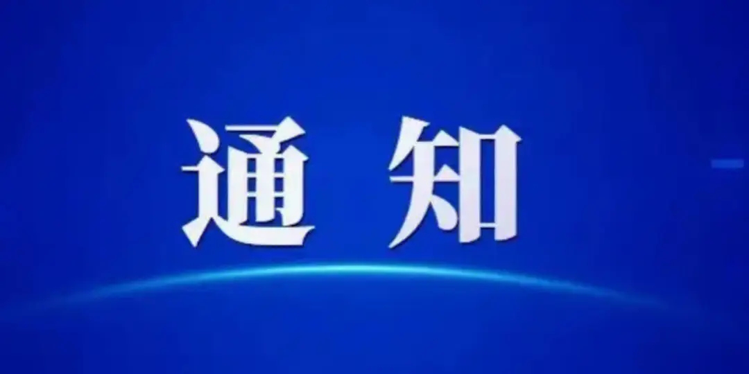 2024秋季廈門(mén)中學(xué)轉(zhuǎn)學(xué)要這樣轉(zhuǎn)！這些學(xué)校初中部不接受轉(zhuǎn)學(xué)生！