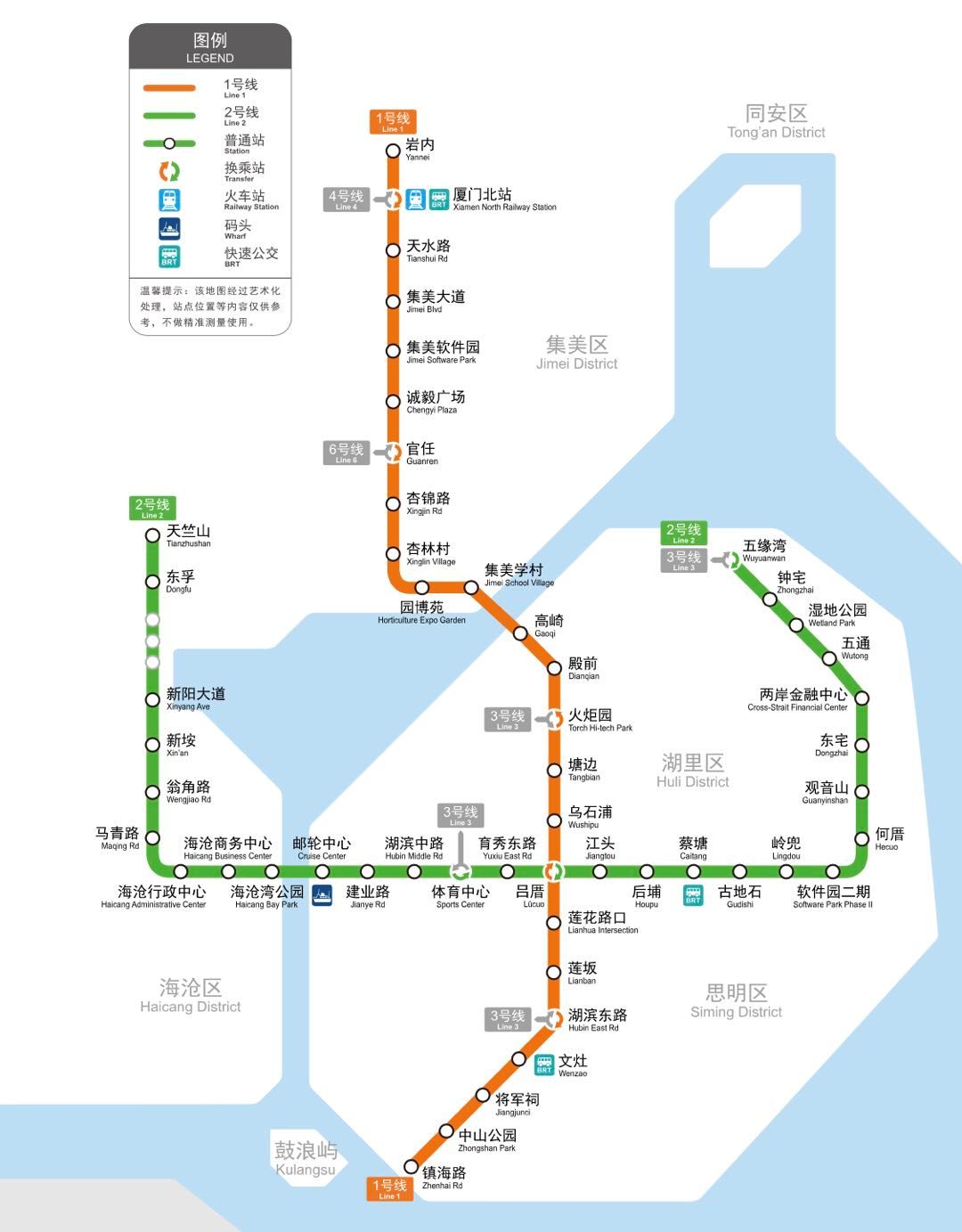 廈門地鐵2號線12月25日上午8:30開通運營！